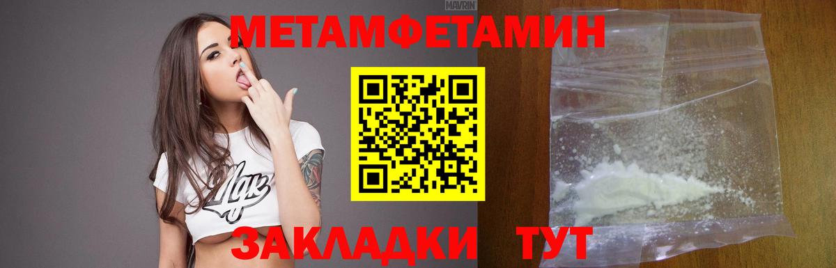 Муром  Amphetamine 97%  Вход с VPN 