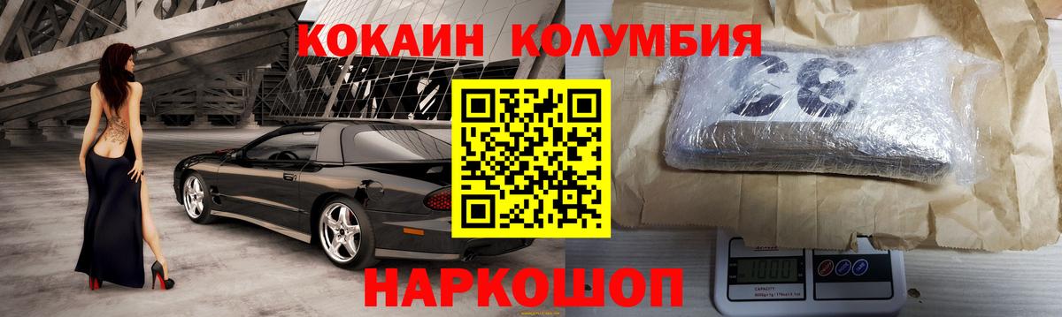 COCAIN VHQ  COCAIN  Муром  COCAIN 99%  Вход с VPN 