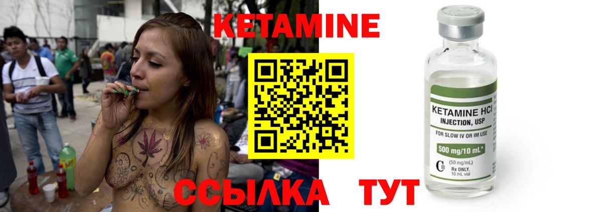 blacksprut   Вход с VPN  Муром  Кетамин VHQ 