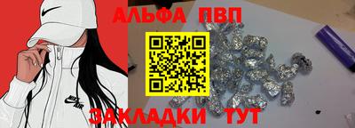 спиды Донецк