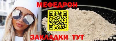 спиды Донецк