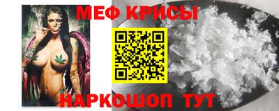 спиды Донецк