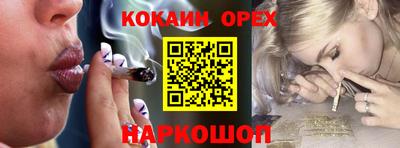 спиды Донецк