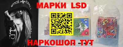 спиды Донецк