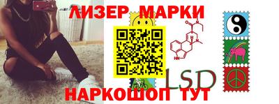спиды Донецк