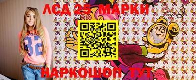 спиды Донецк