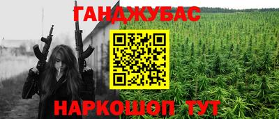 спиды Донецк