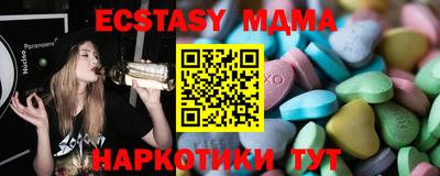спиды Донецк
