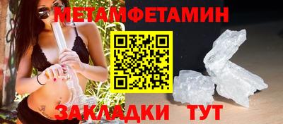 спиды Донецк