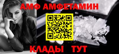спиды Донецк