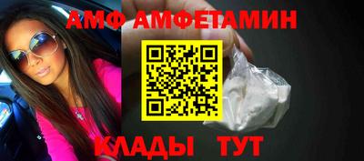 спиды Донецк