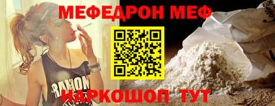 мдма Донской