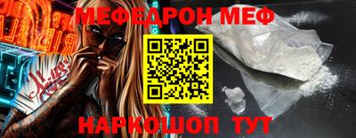спиды Донецк