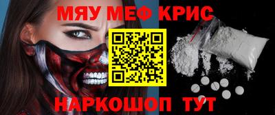 мдма Донской