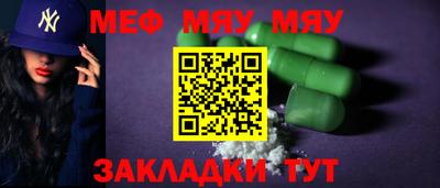 спиды Донецк