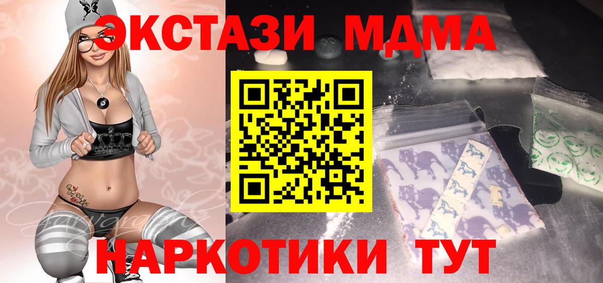 ГАШ  Вход с VPN  Муром  ТГК  Меф кристаллы  АМФ кристаллы  МАРИХУАНА  COCAIN  APVP СОЛЬ  