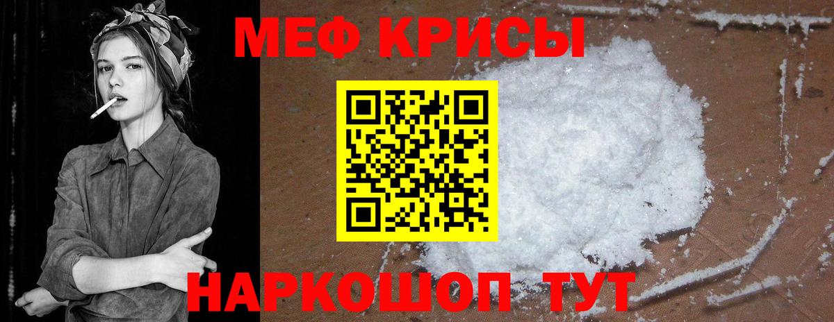 Мефедрон  Вход с VPN  Муром  Мефедрон 4 MMC 
