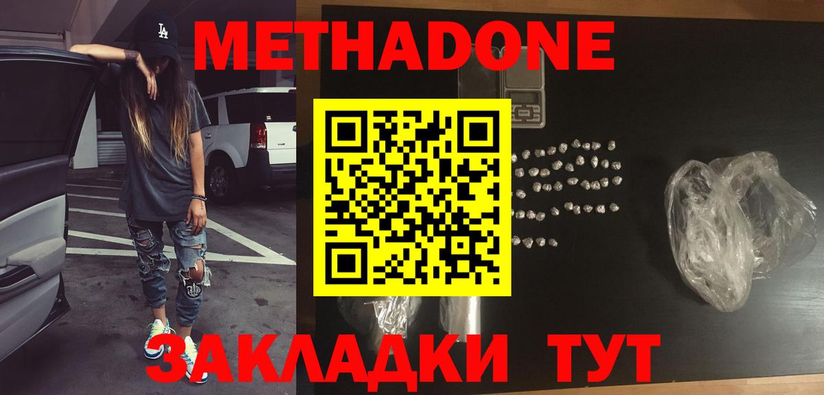 мориарти официальный сайт  Вход с VPN  Муром  Метадон кристалл 