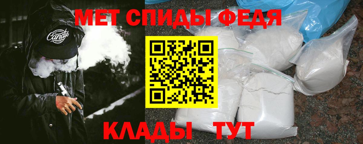 Метамфетамин кристалл Муром