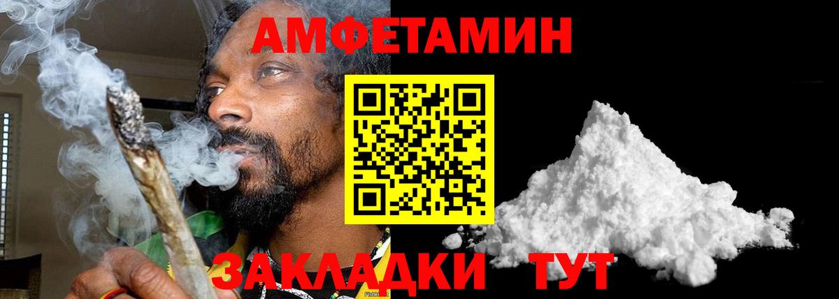 МЕТАМФЕТАМИН Декстрометамфетамин 99.9%  Вход с VPN  Первитин  МЕТАМФЕТАМИН Декстрометамфетамин 99.9%  Муром 