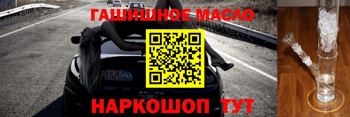 Дистиллят ТГК вейп Муром