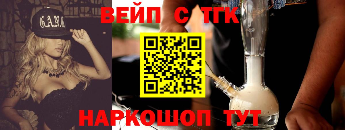 Дистиллят ТГК Wax  где купить наркотик  Муром  Дистиллят ТГК Wax  Вход с VPN 