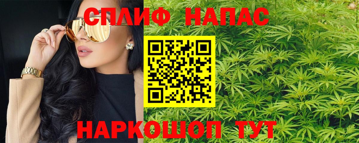 Канабис конопля  Бошки марихуана индика  Марихуана сатива  Вход с VPN  Муром 